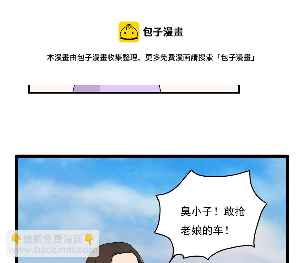 第107话 大混战 45