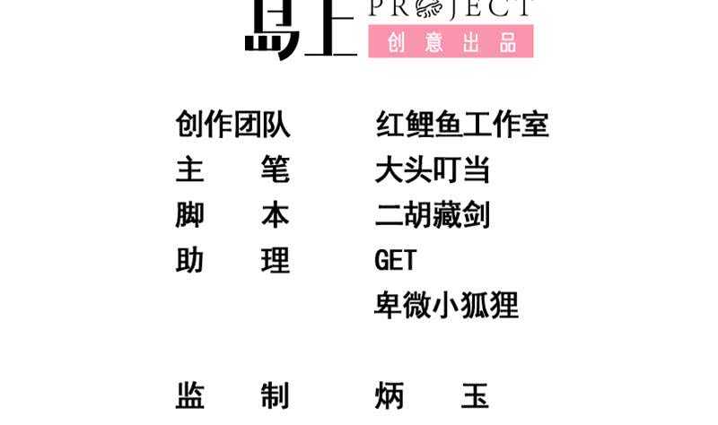 第111话 狗咬狗1