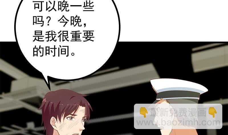 第111话 狗咬狗10