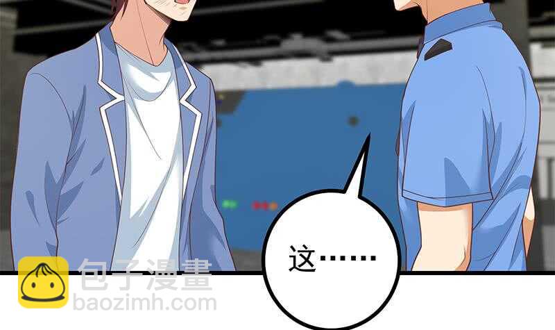 第111话 狗咬狗11