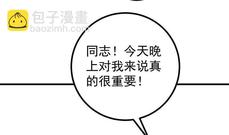 第111话 狗咬狗12