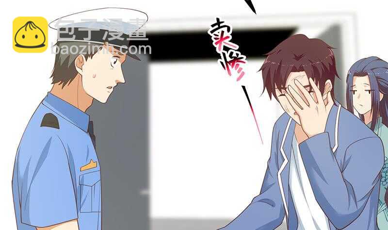 第111话 狗咬狗13