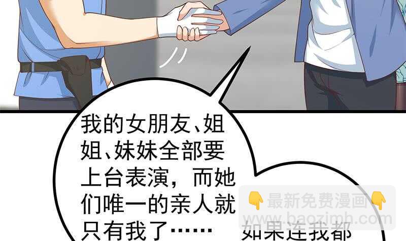 第111话 狗咬狗14