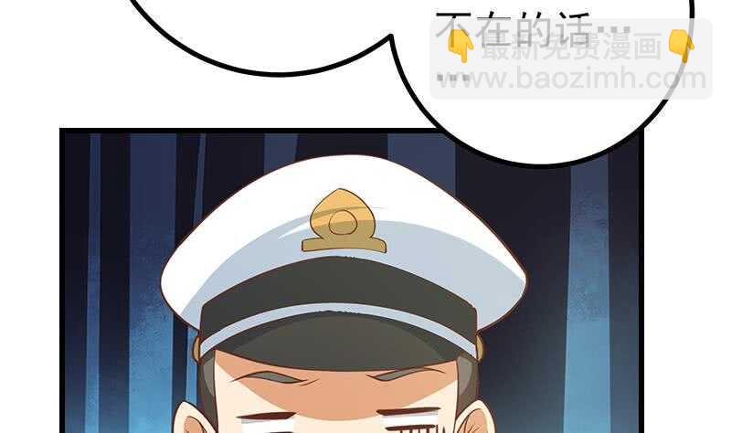 第111话 狗咬狗15