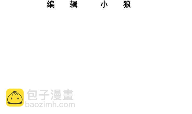 第111话 狗咬狗2