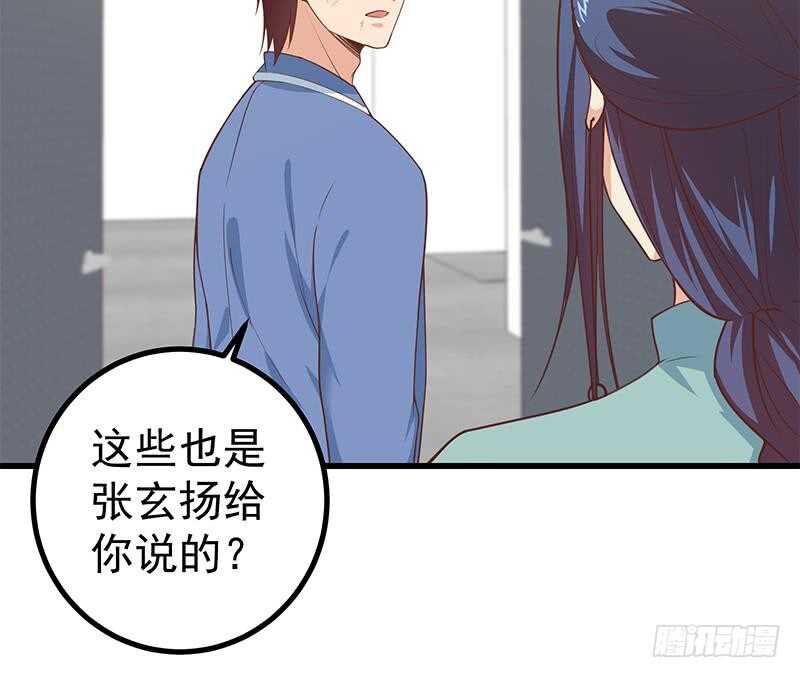 第111话 狗咬狗26