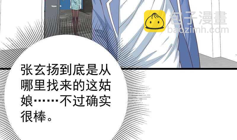 第111话 狗咬狗31