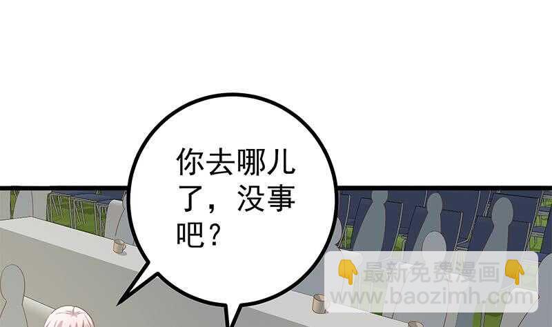 第111话 狗咬狗36