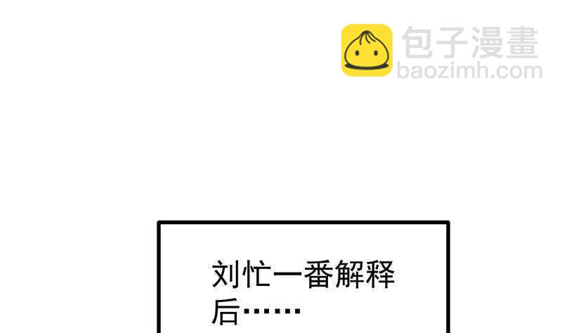 第111话 狗咬狗4
