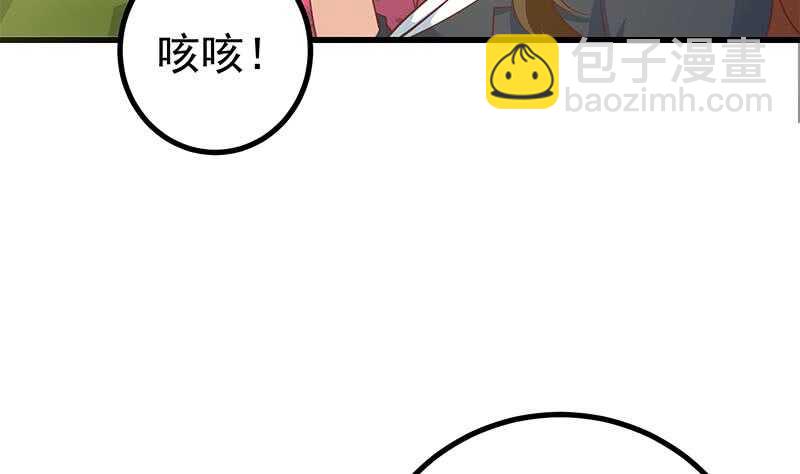 第111话 狗咬狗40