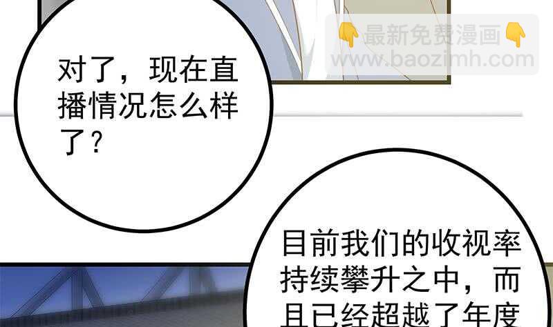 第111话 狗咬狗43