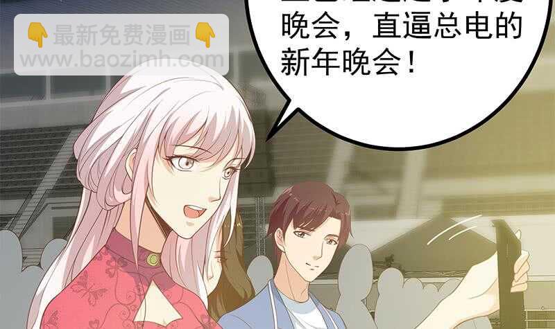 第111话 狗咬狗44