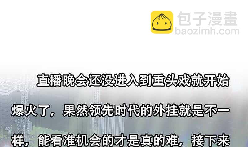 第111话 狗咬狗52