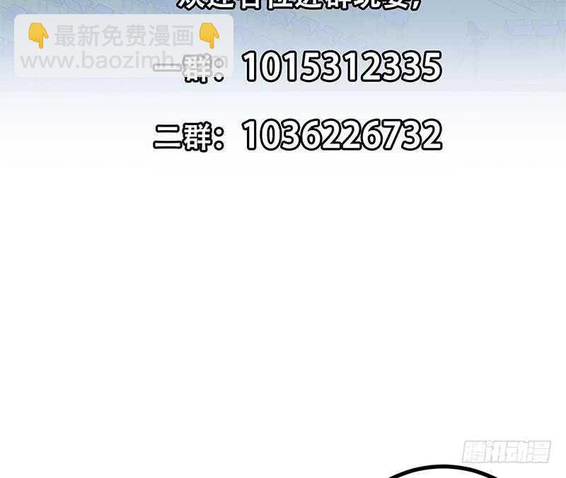第111话 狗咬狗55