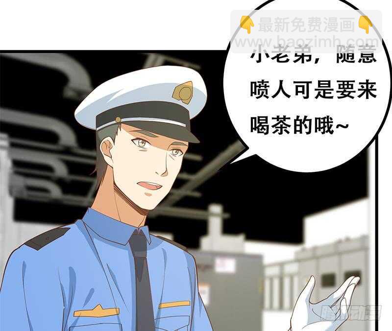 第111话 狗咬狗56