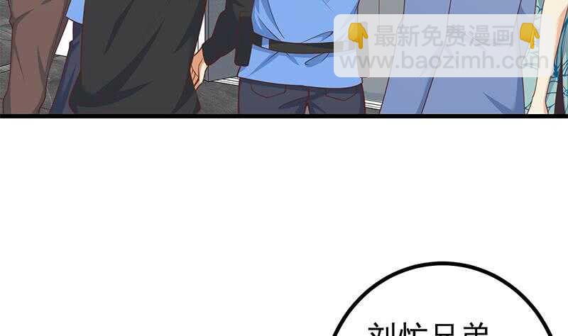 第111话 狗咬狗7