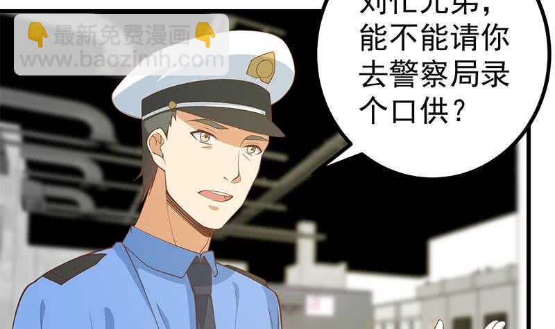 第111话 狗咬狗8
