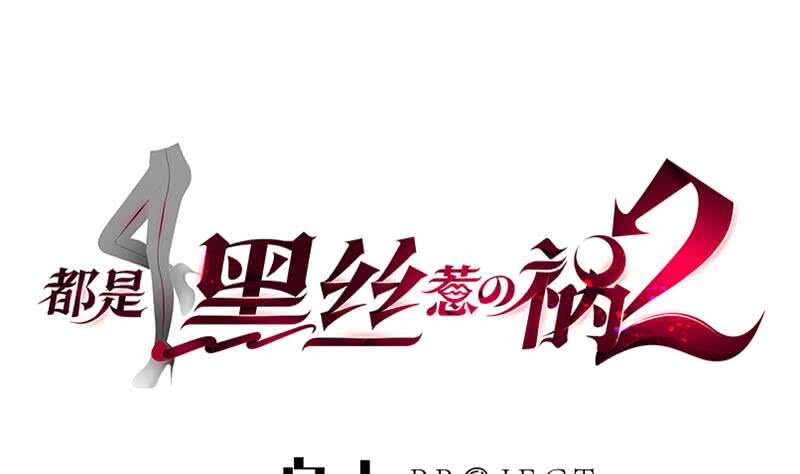 第115话 条件0