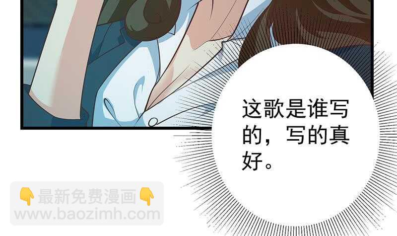 第115话 条件23