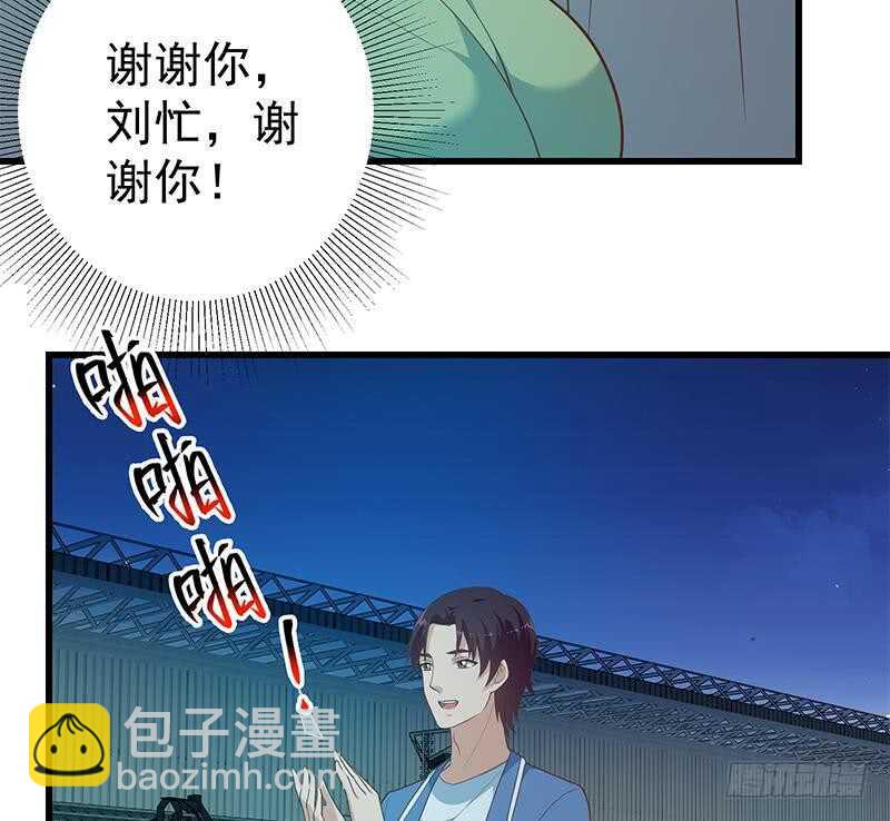 第115话 条件25