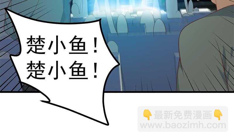 第115话 条件29