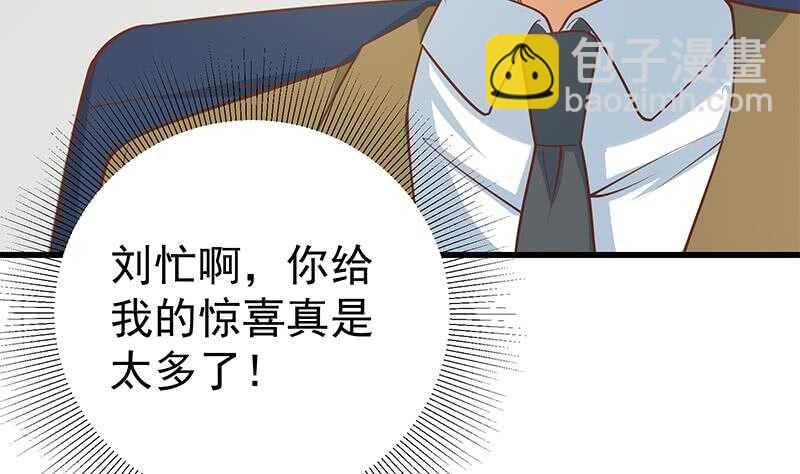 第115话 条件34