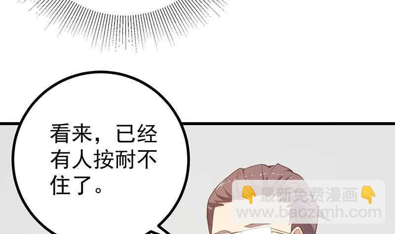 第115话 条件35