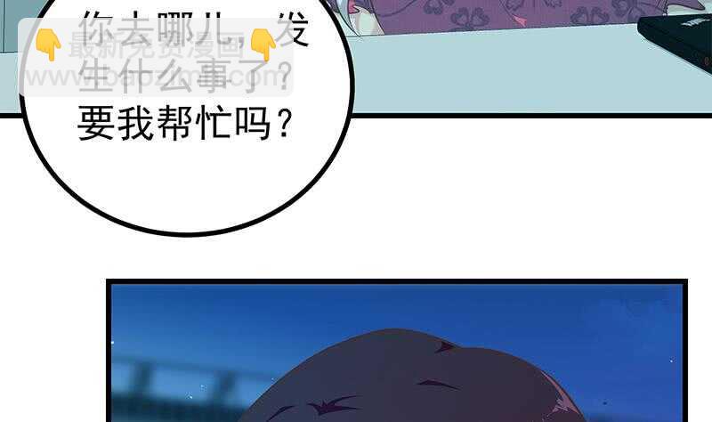 第115话 条件49