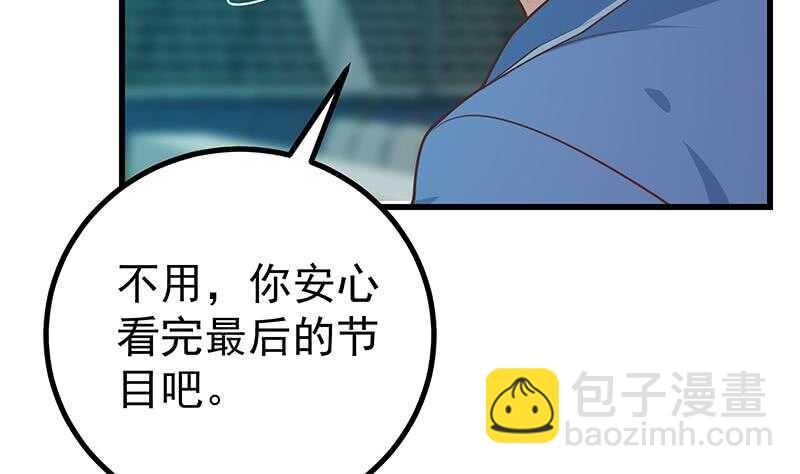 第115话 条件55