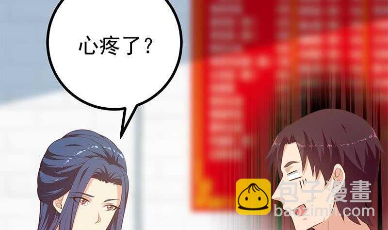 第118话 强吻女神18