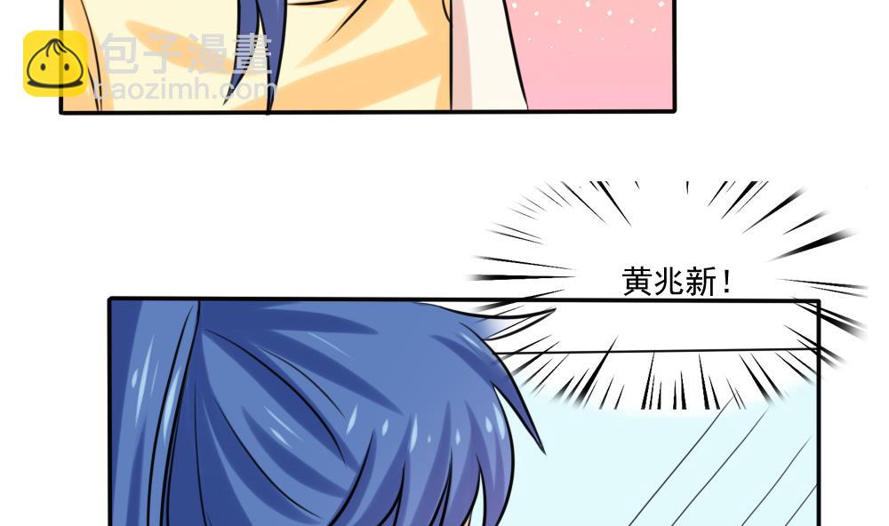 第136话 人渣 110