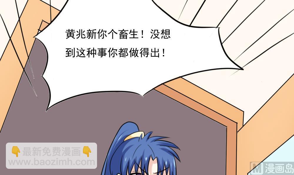 第136话 人渣 112