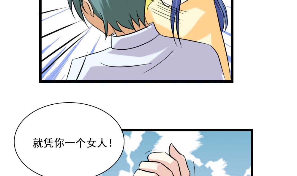 第136话 人渣 117