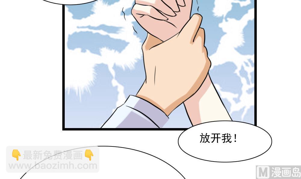 第136话 人渣 118