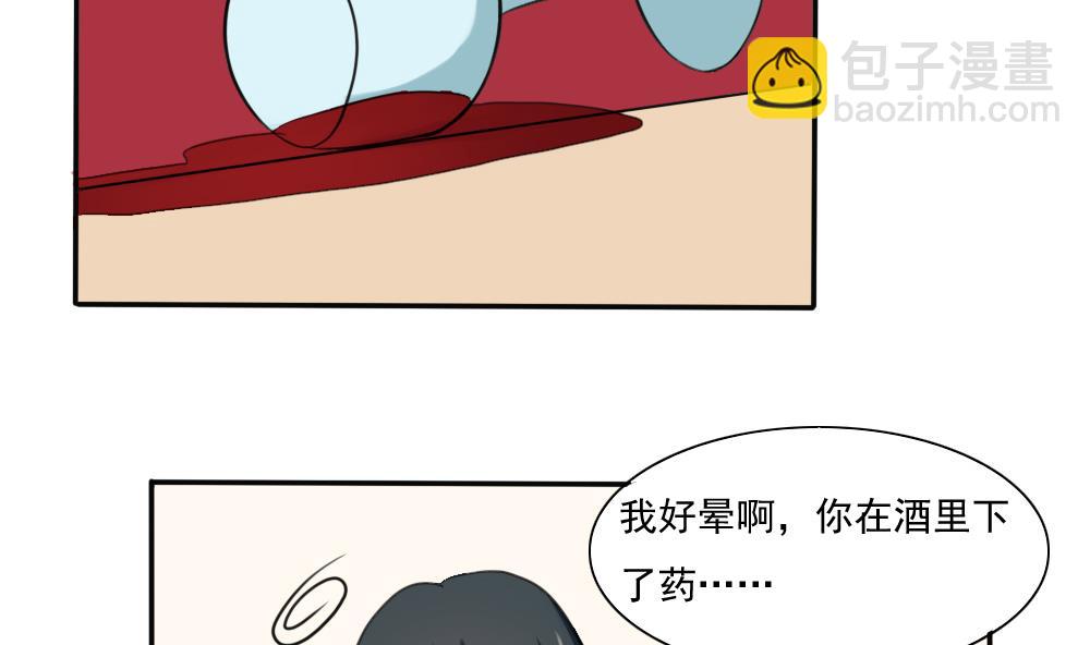 第136话 人渣 12