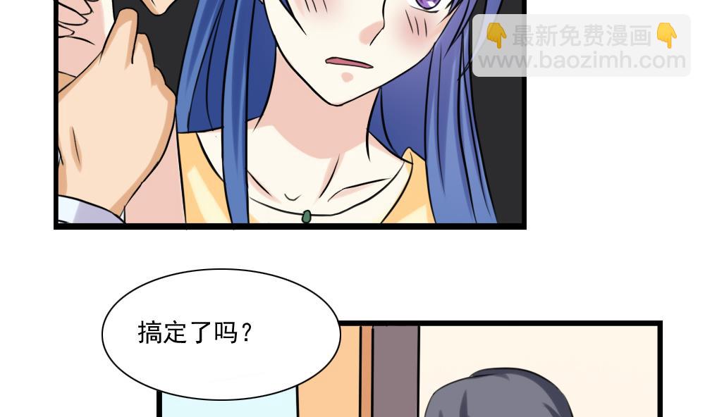 第136话 人渣 120