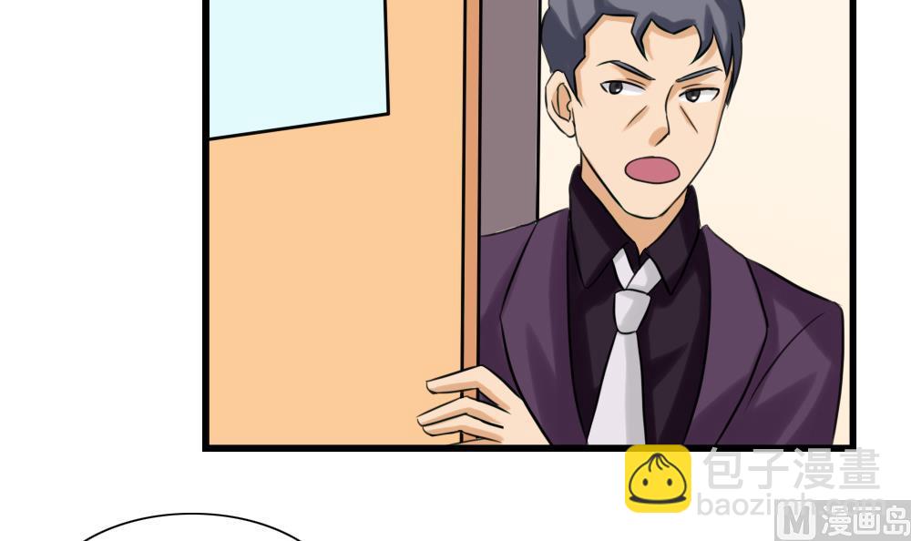 第136话 人渣 121
