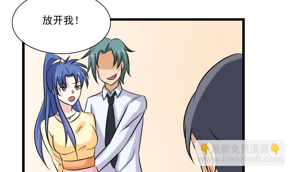 第136话 人渣 122