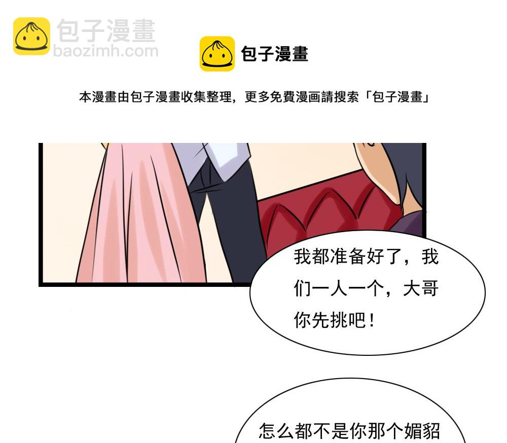 第136话 人渣 123