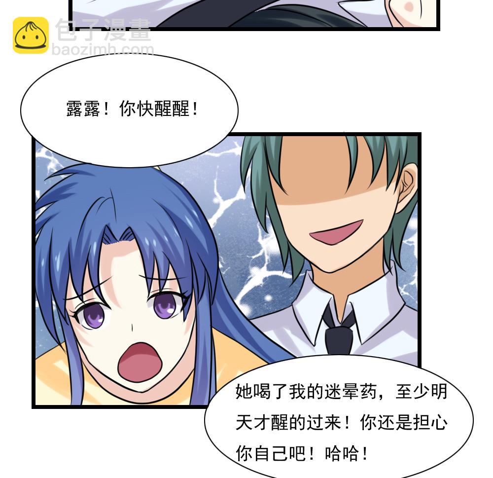 第136话 人渣 125
