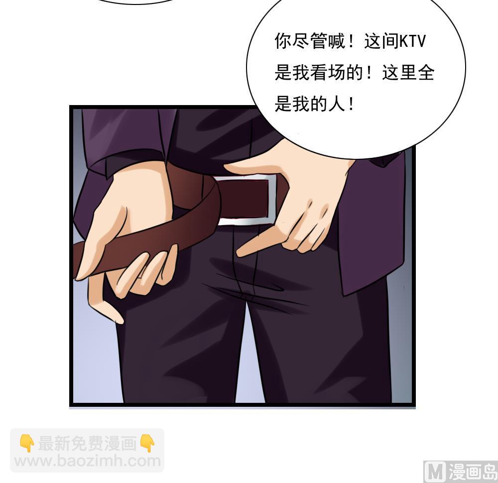 第136话 人渣 127