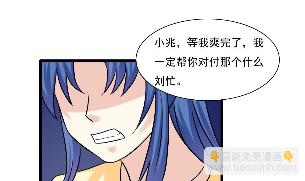 第136话 人渣 128