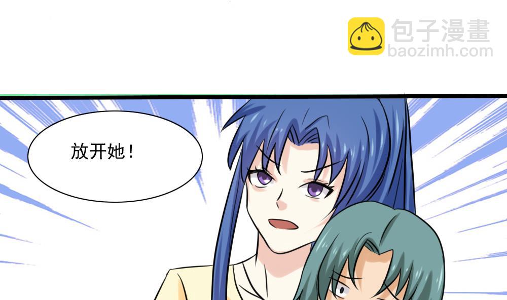 第136话 人渣 132