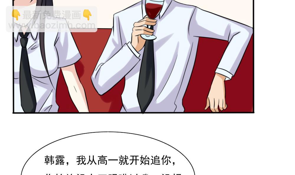第136话 人渣 15