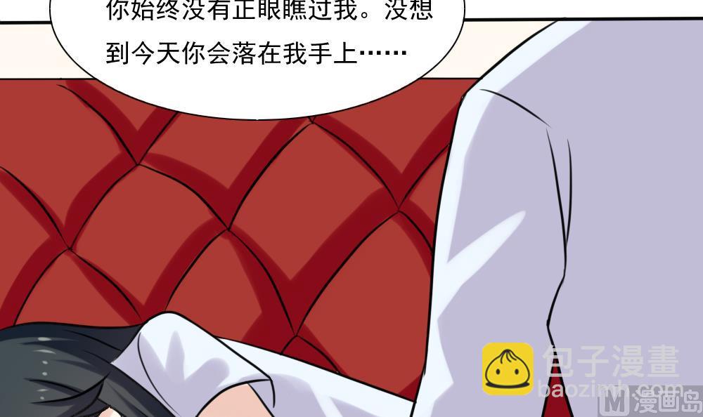 第136话 人渣 16