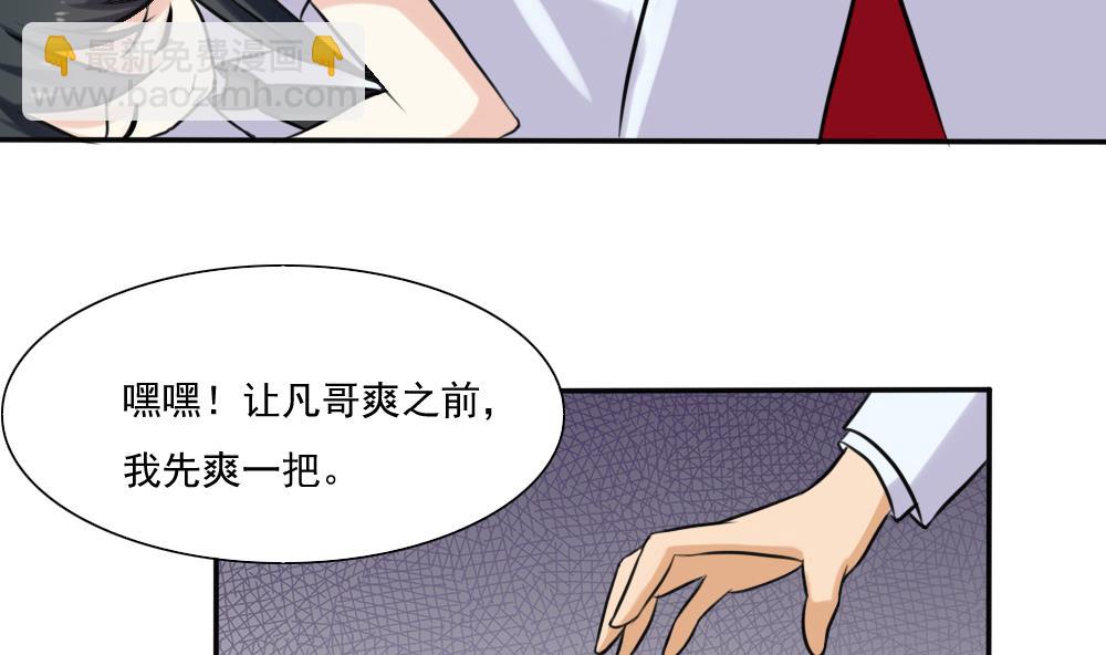 第136话 人渣 17