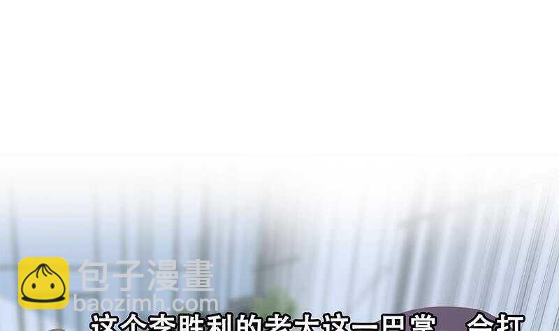 第145话 如果我是真的0