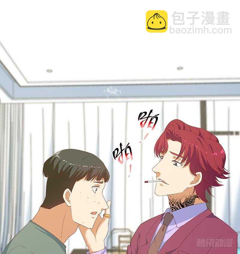 第145话 如果我是真的3