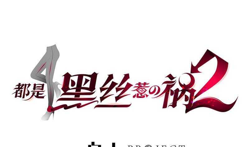 第164话 回校0