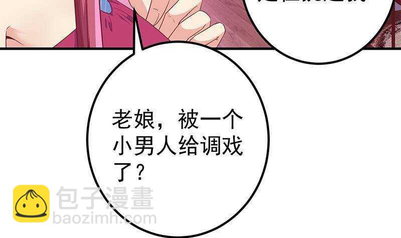 第164话 回校10